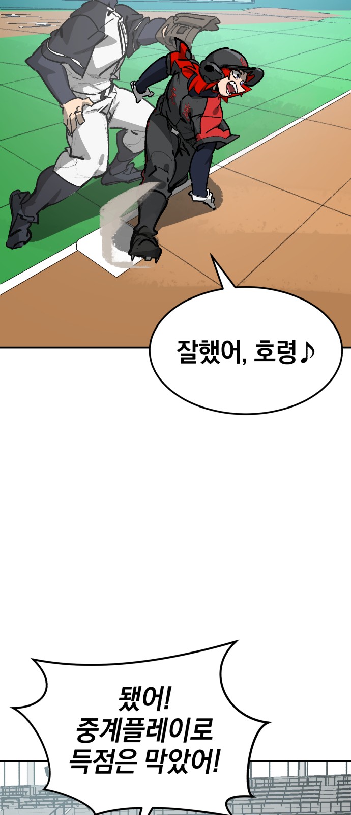 97 페이지