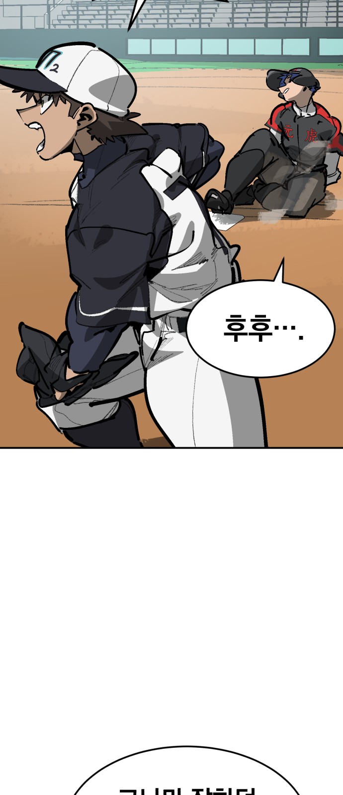 98 페이지