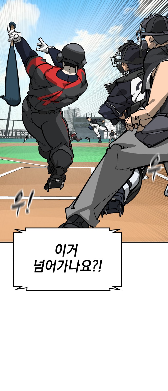 19 페이지