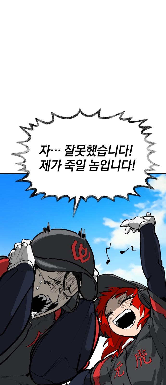 33 페이지