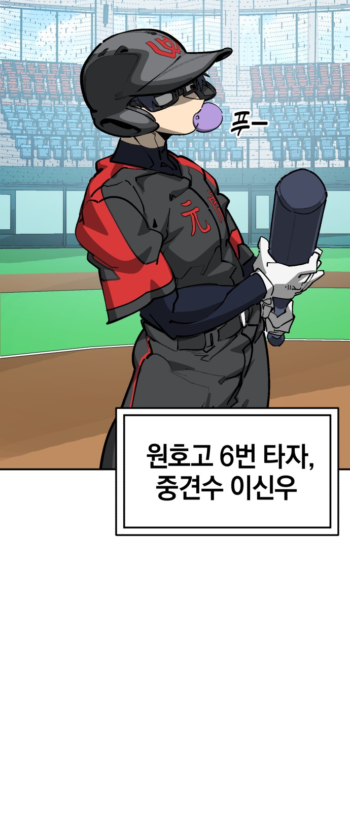 36 페이지