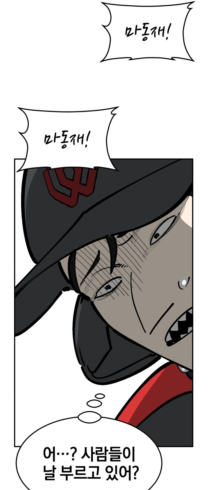 5 페이지