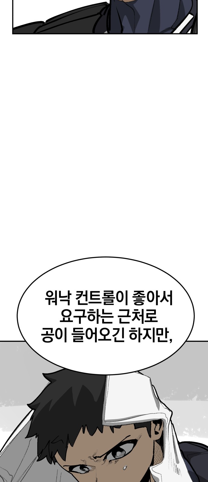 64 페이지