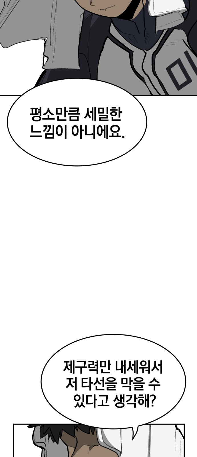 65 페이지