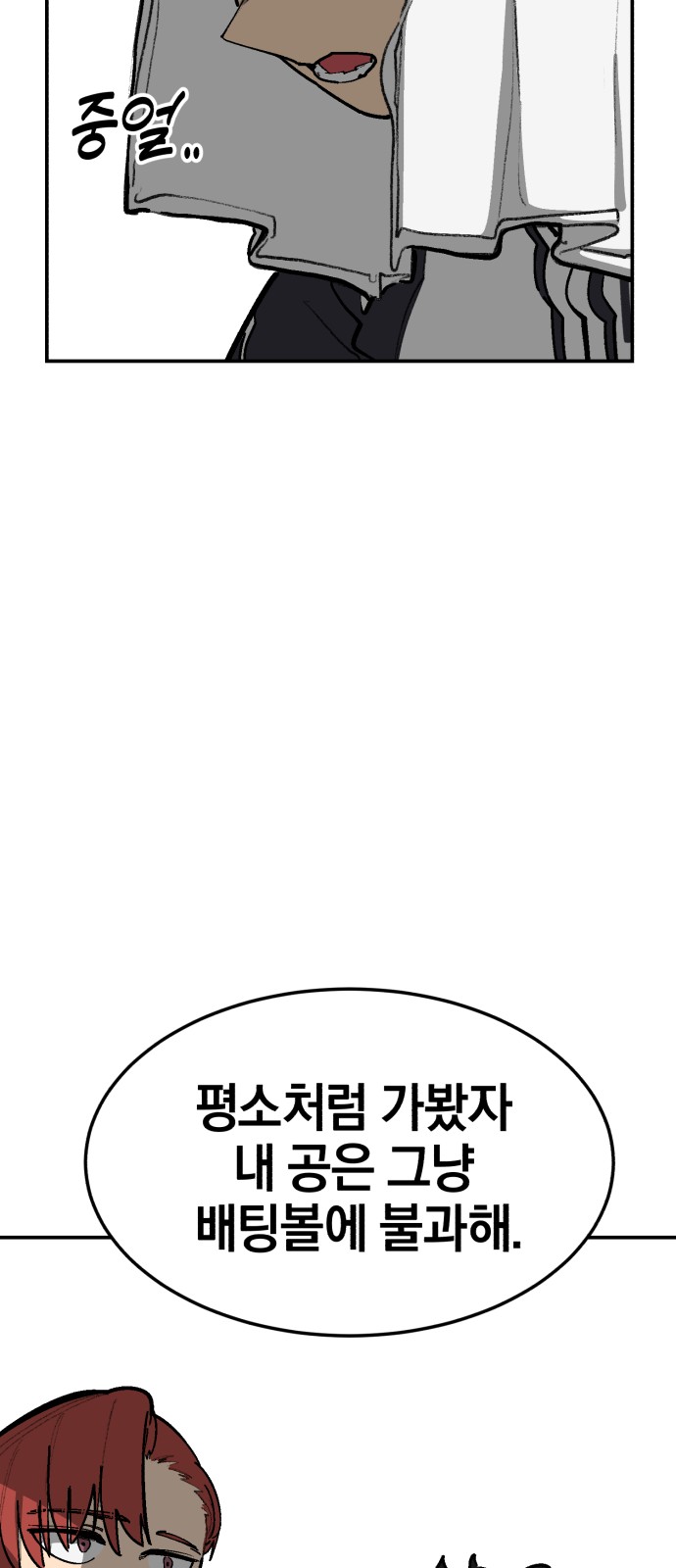 66 페이지