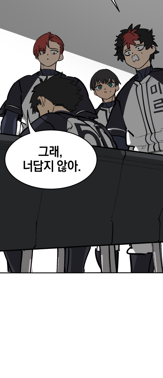 74 페이지