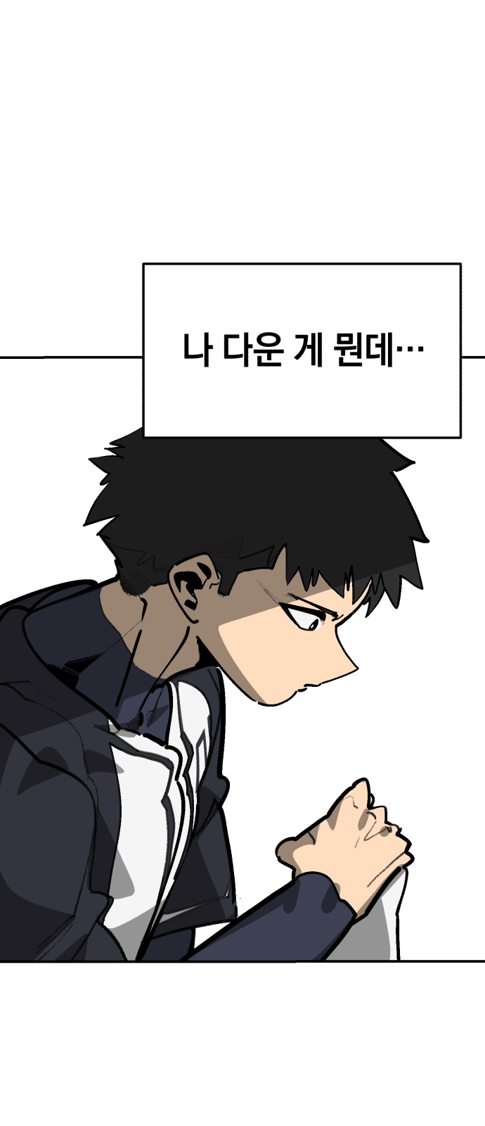 75 페이지