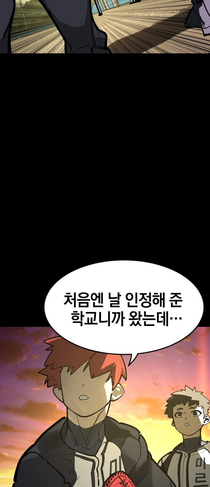 85 페이지