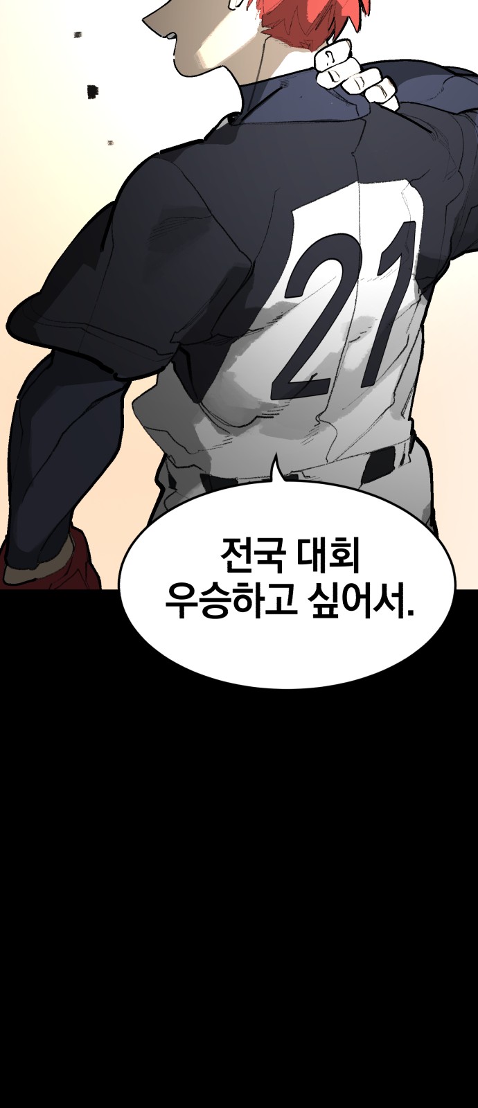87 페이지