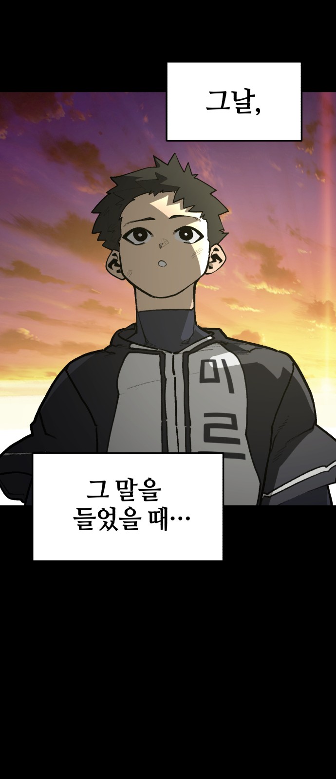88 페이지