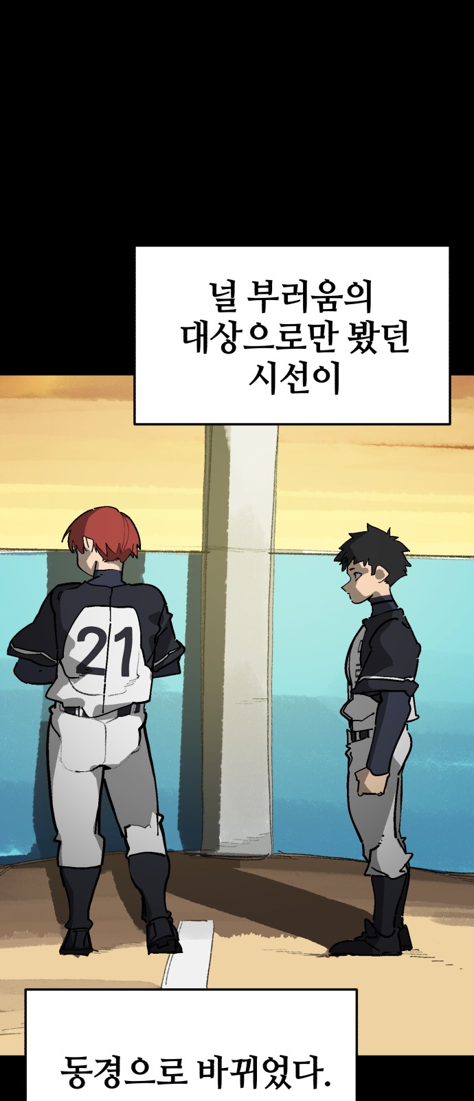 89 페이지