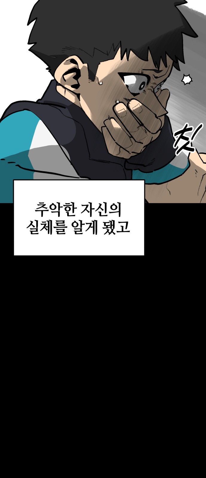 93 페이지