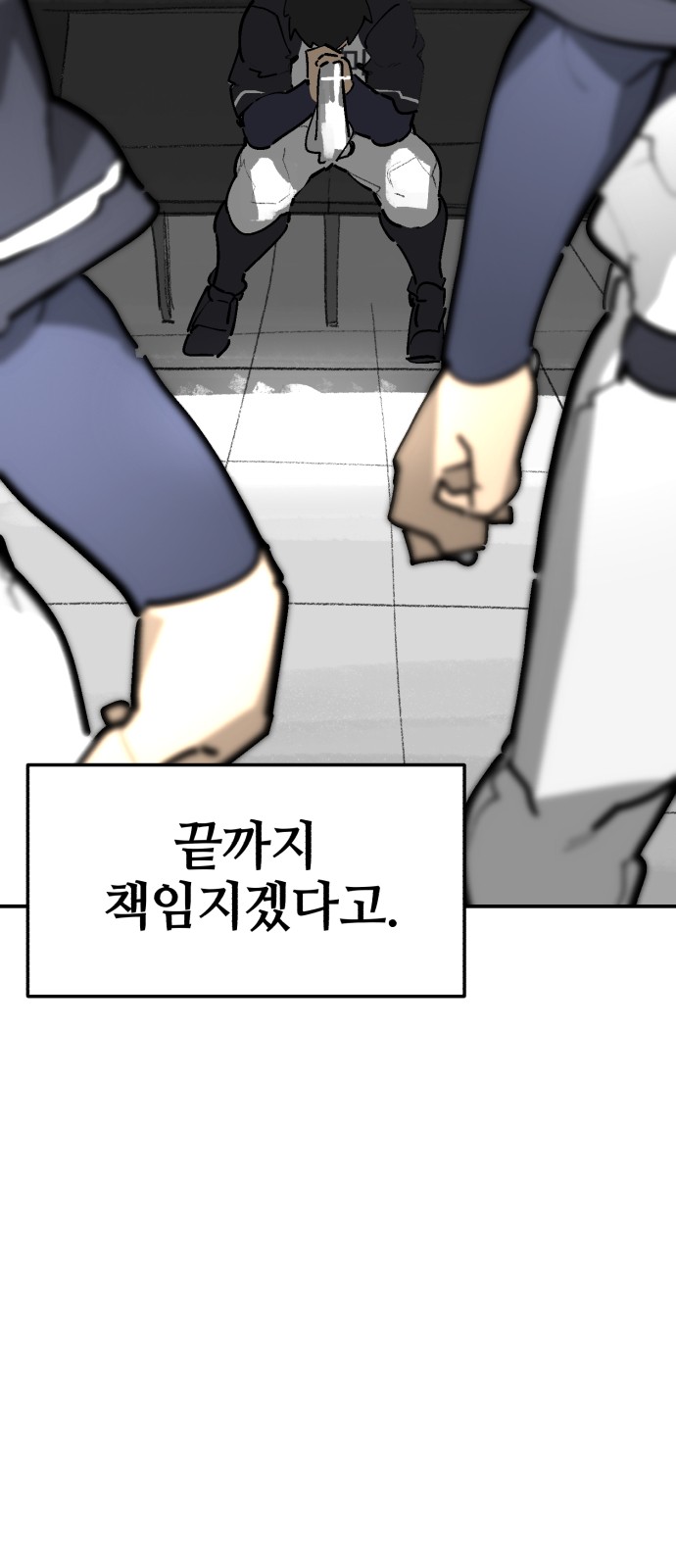 95 페이지