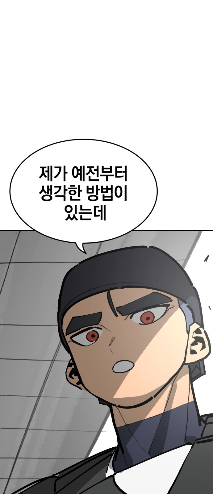 97 페이지