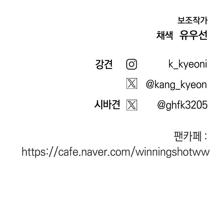99 페이지