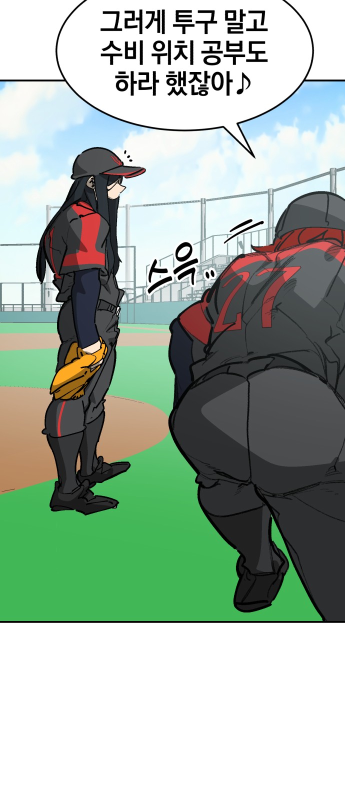 66 페이지