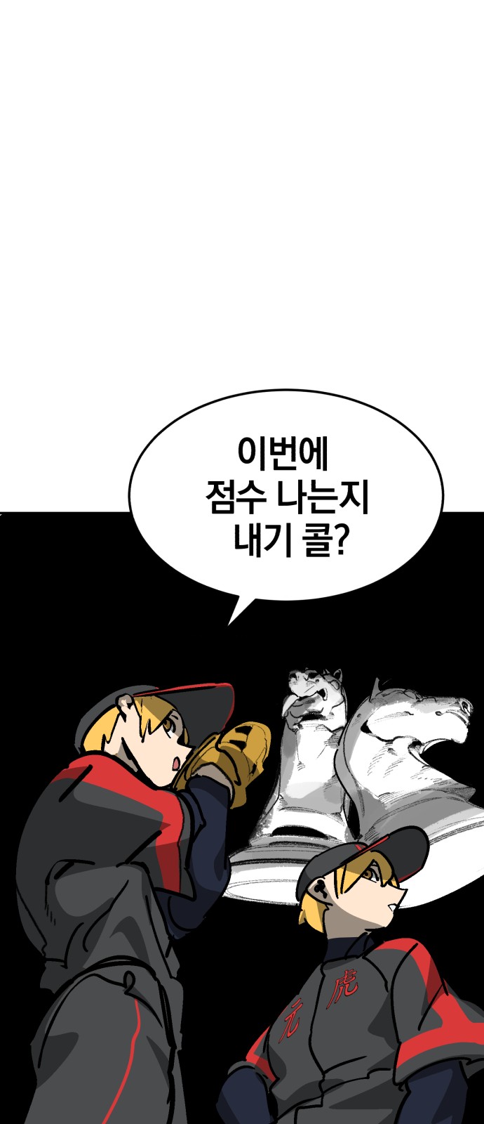 70 페이지