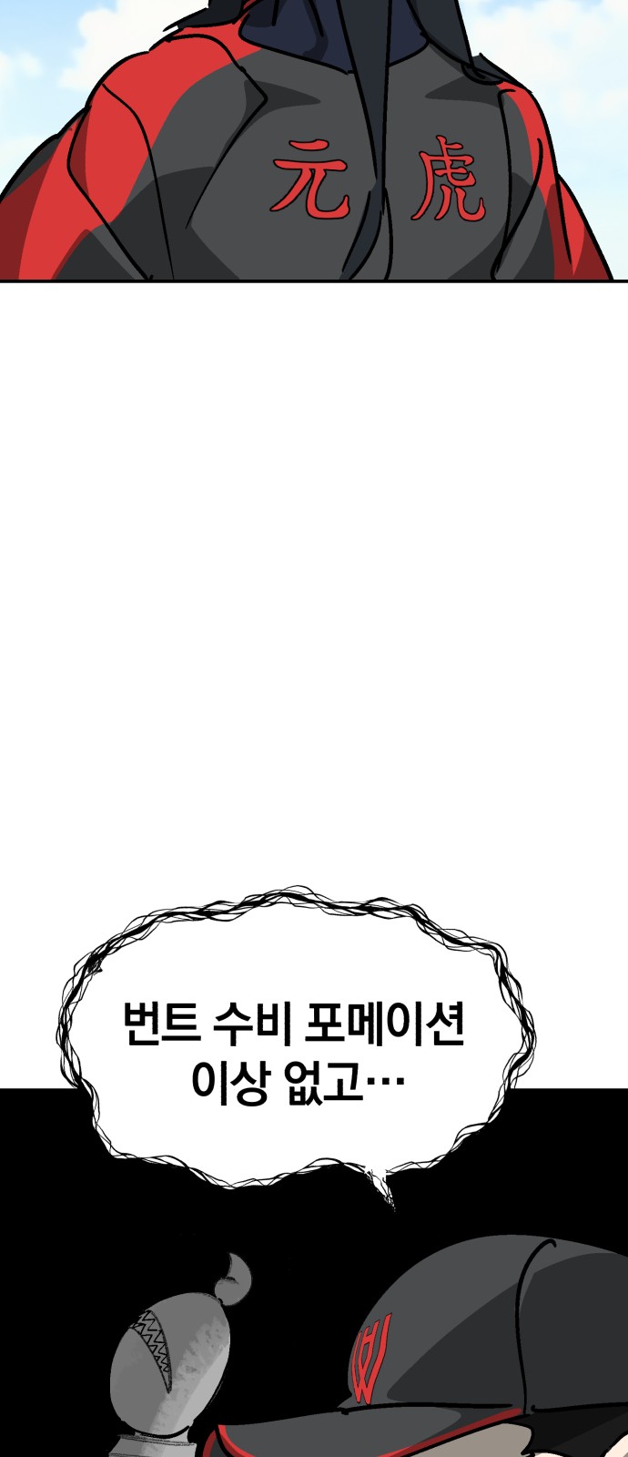 72 페이지