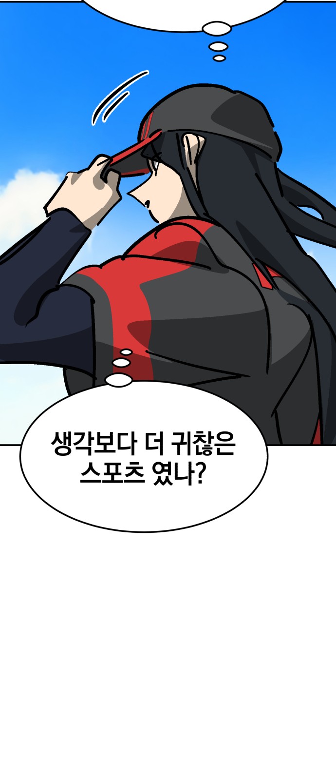 74 페이지
