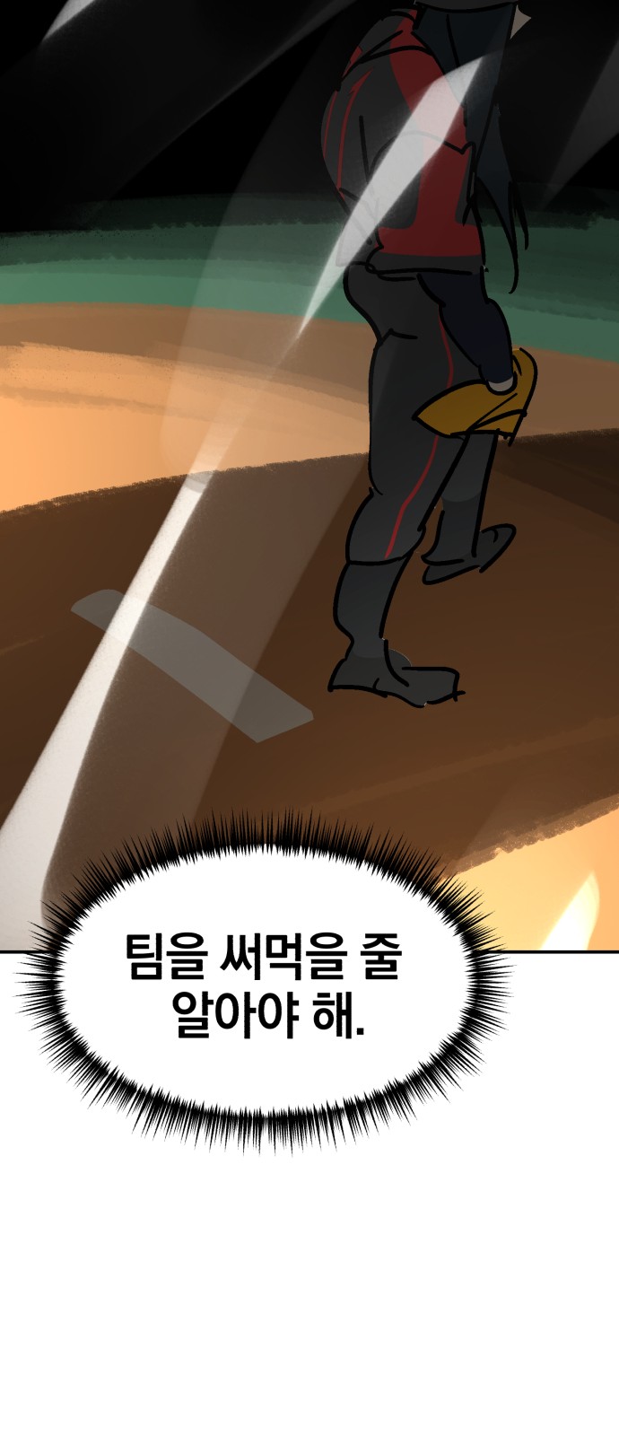 78 페이지
