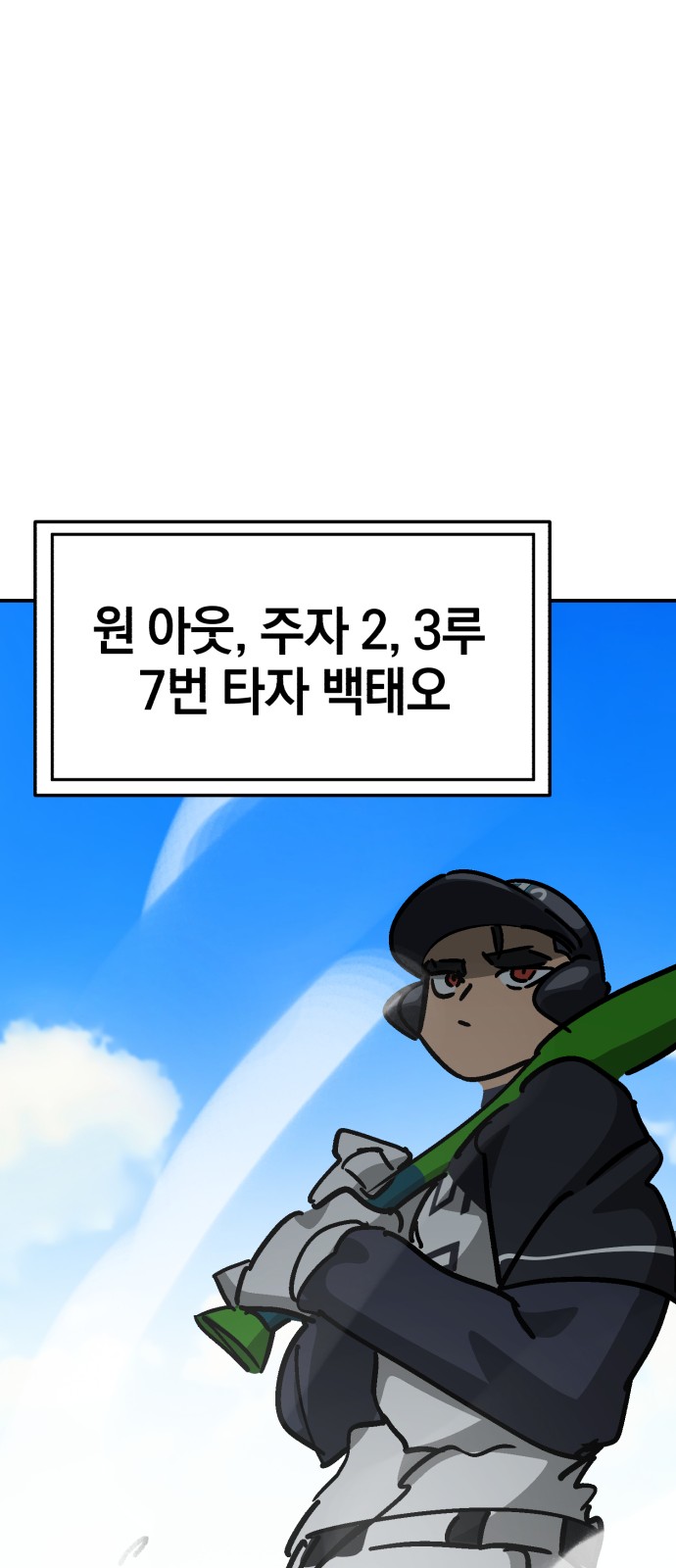 80 페이지