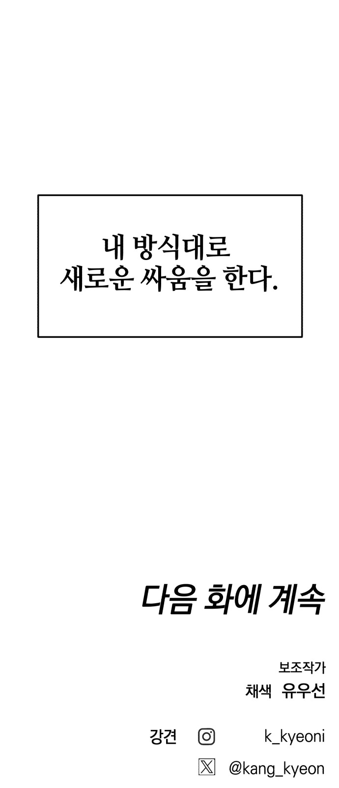 101 페이지