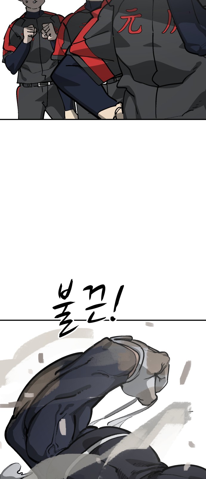 34 페이지