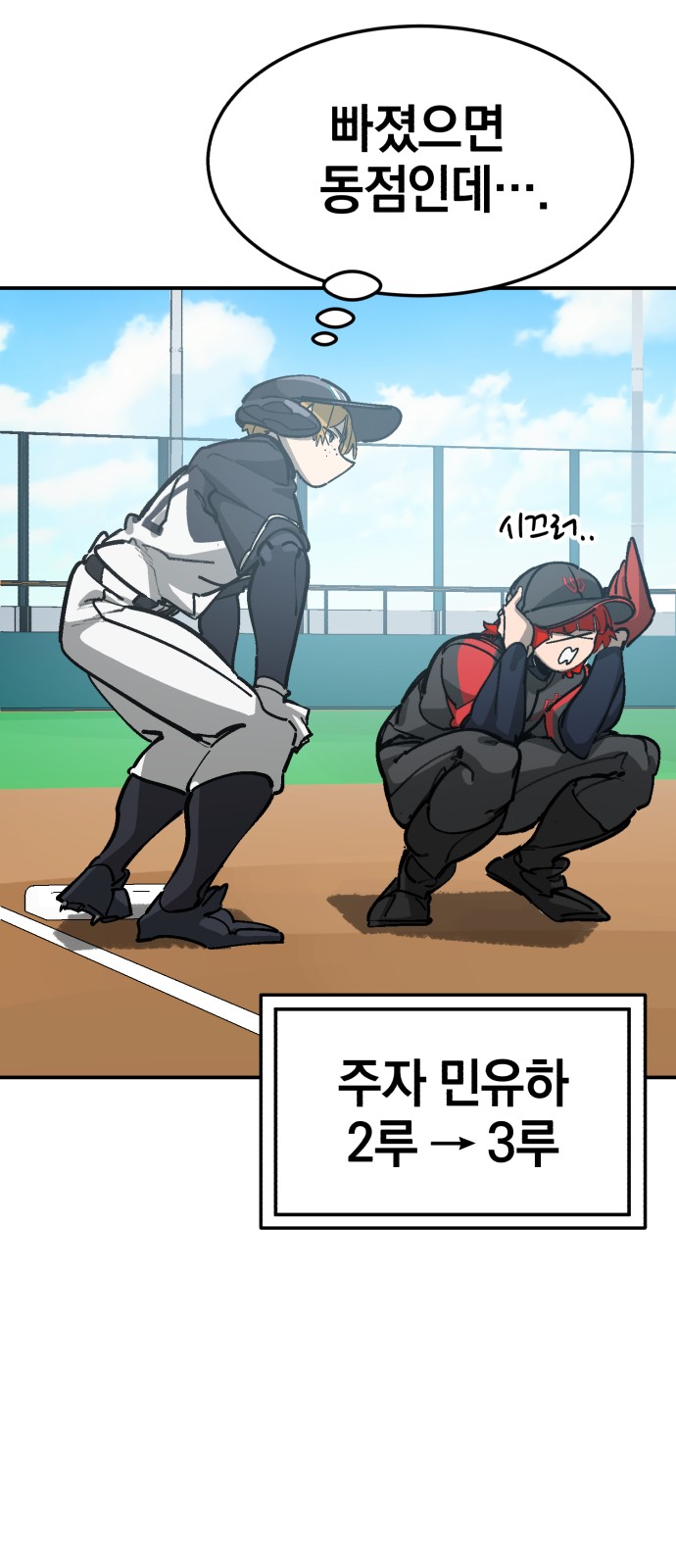 39 페이지