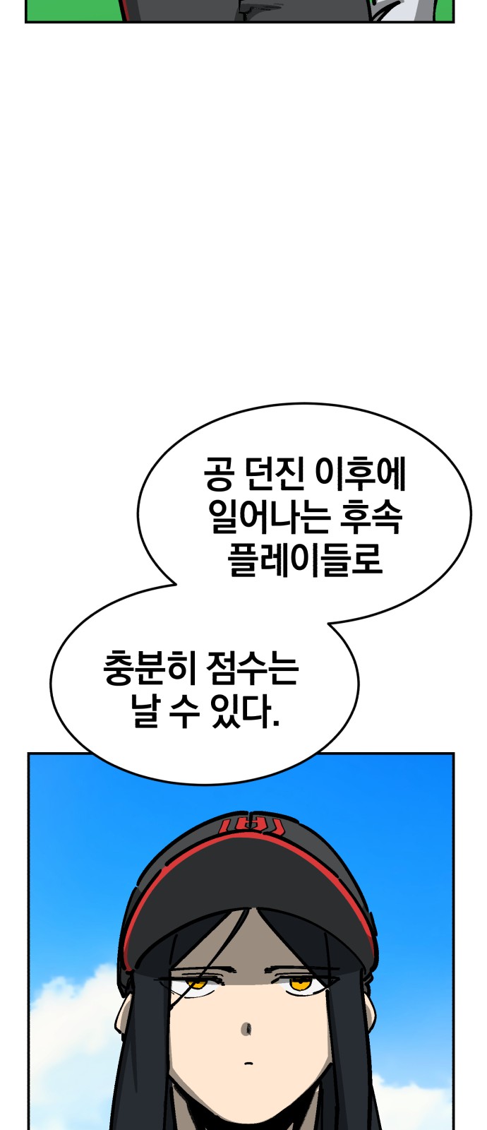 42 페이지