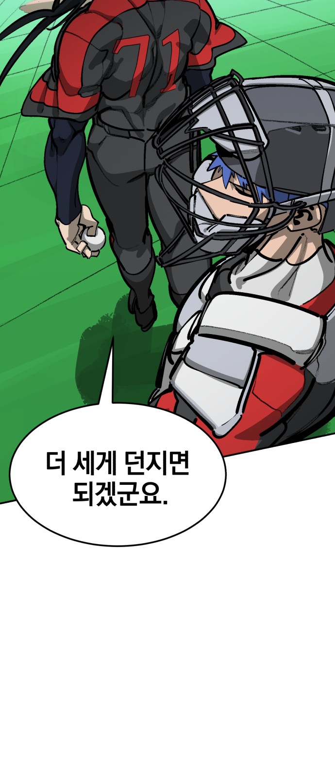 45 페이지