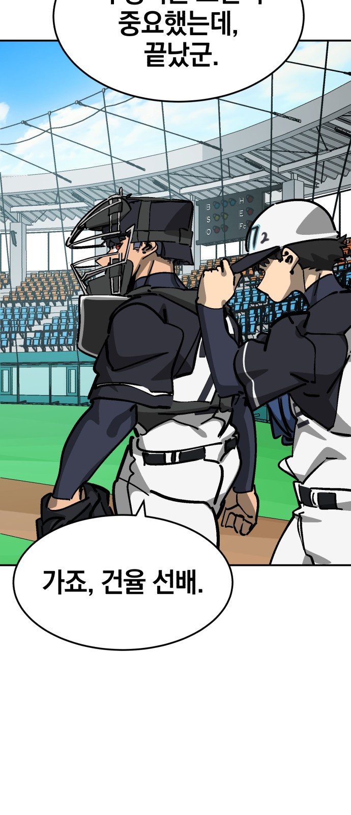 73 페이지