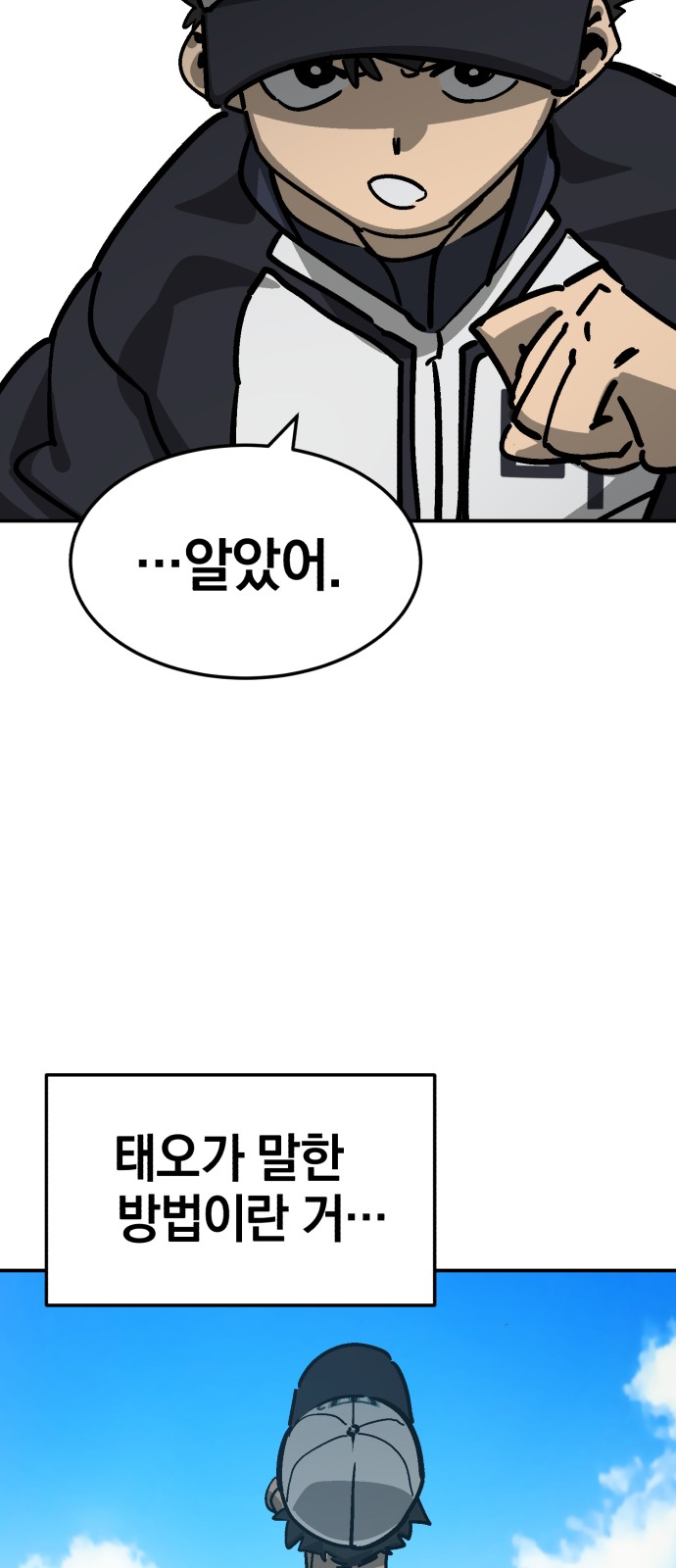 76 페이지