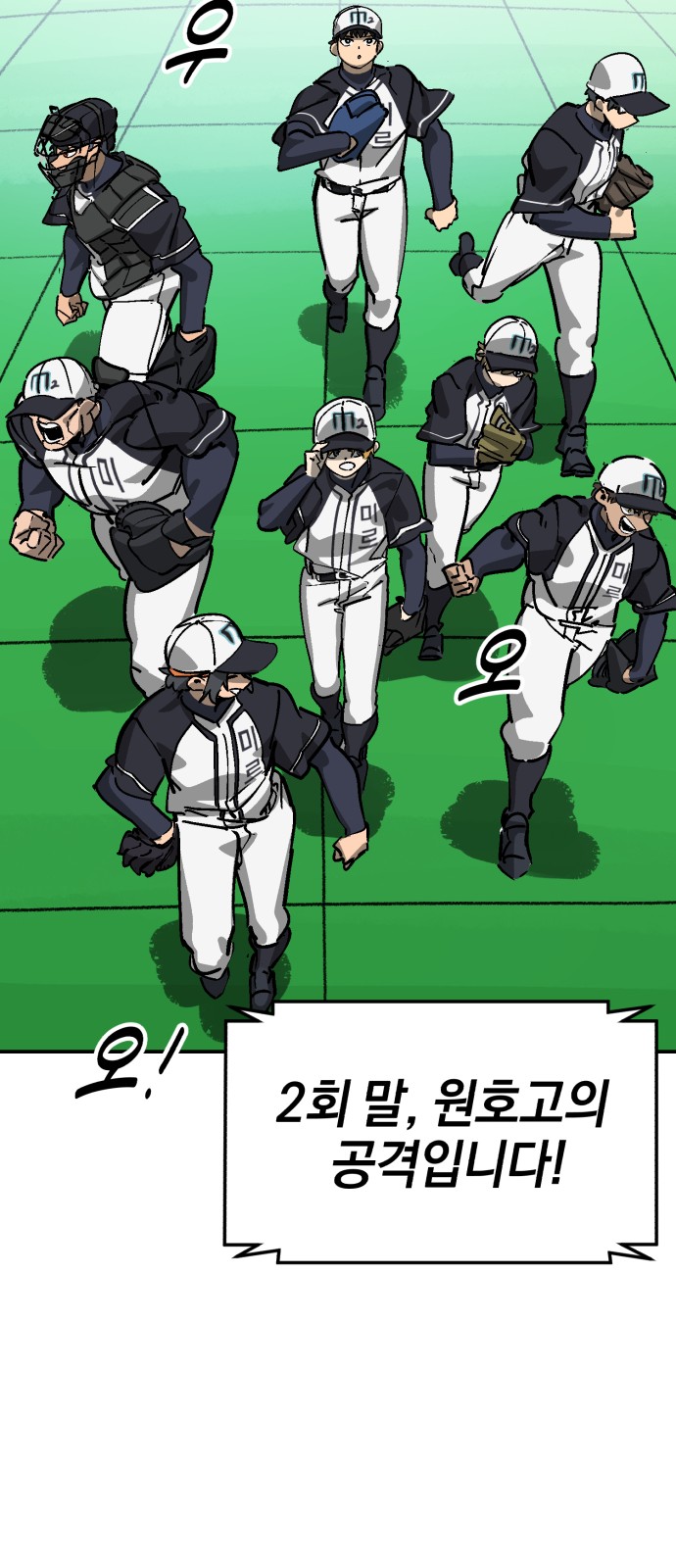 78 페이지