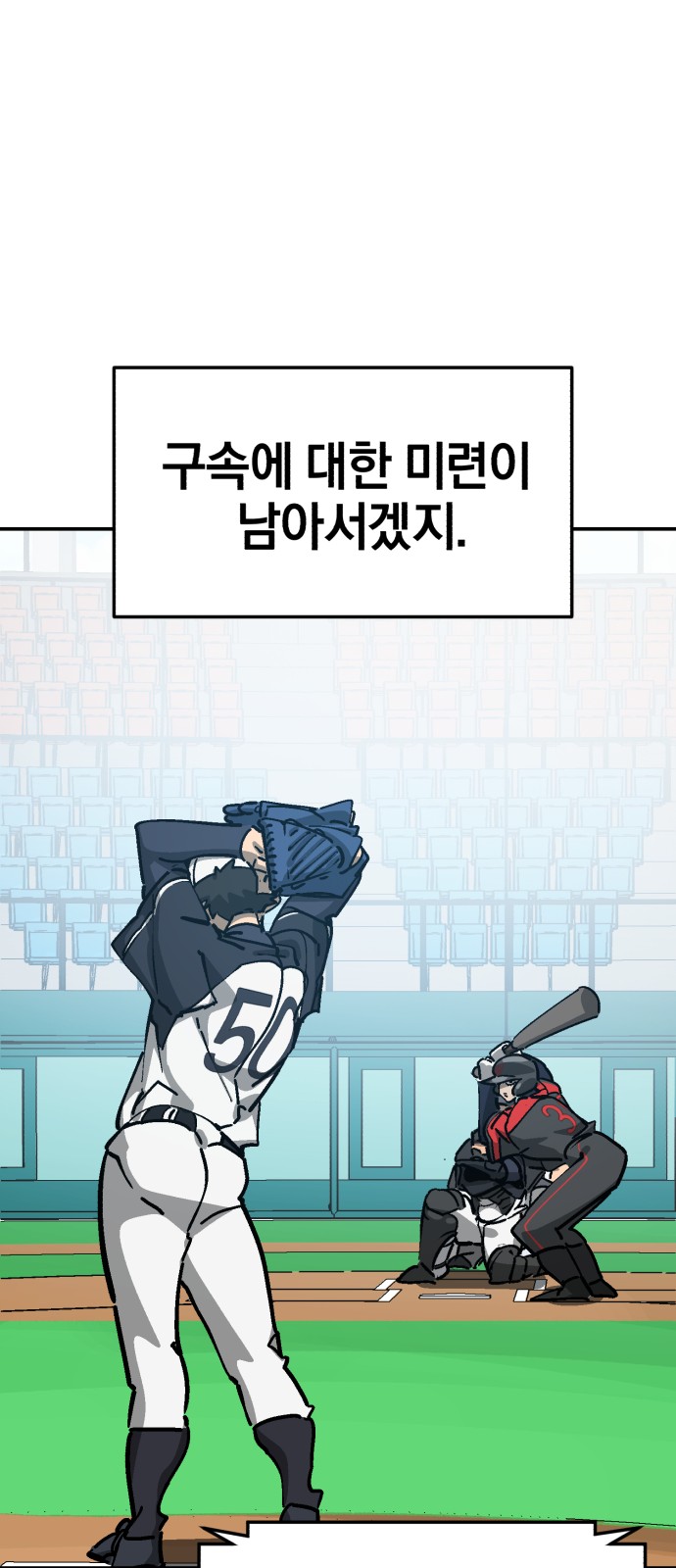 80 페이지