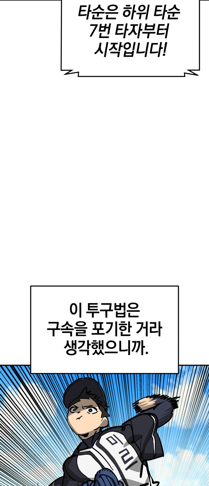 81 페이지