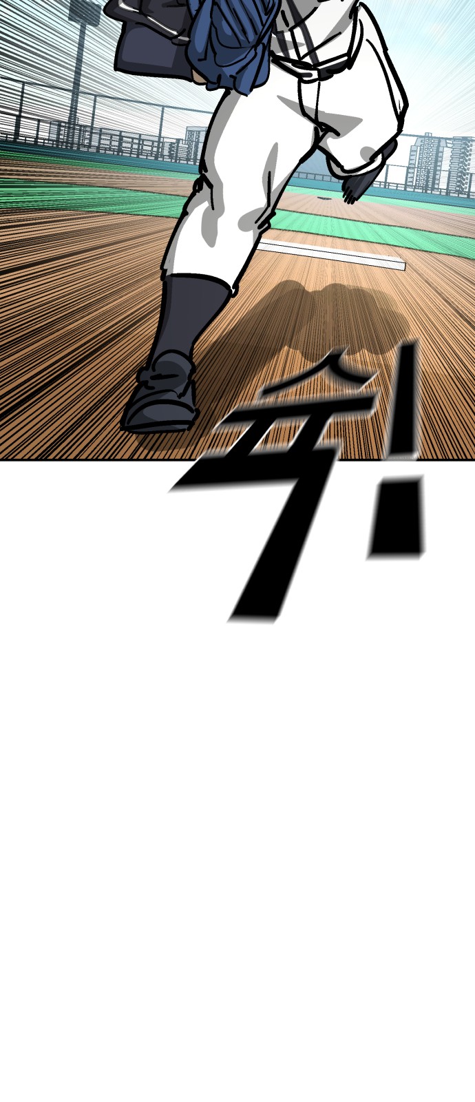 82 페이지