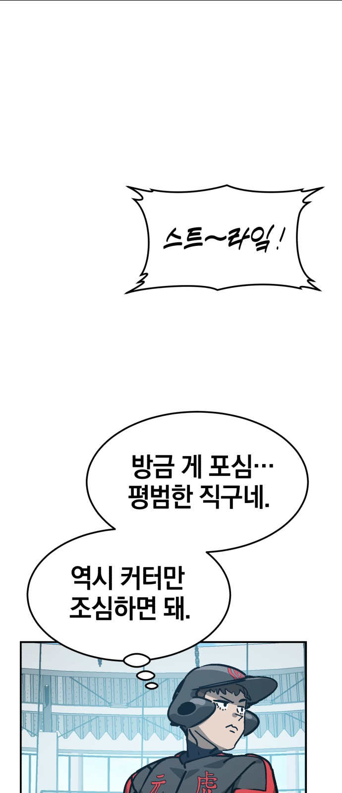 84 페이지