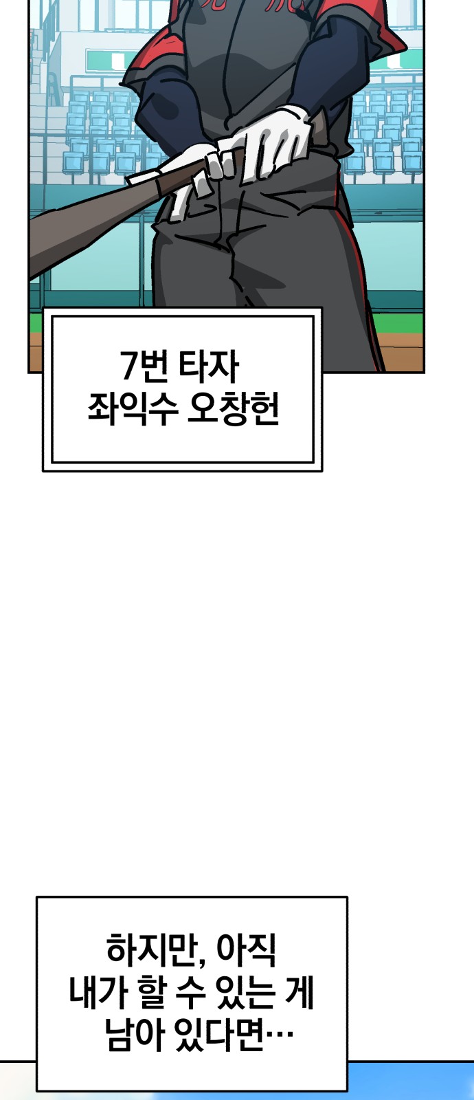 85 페이지