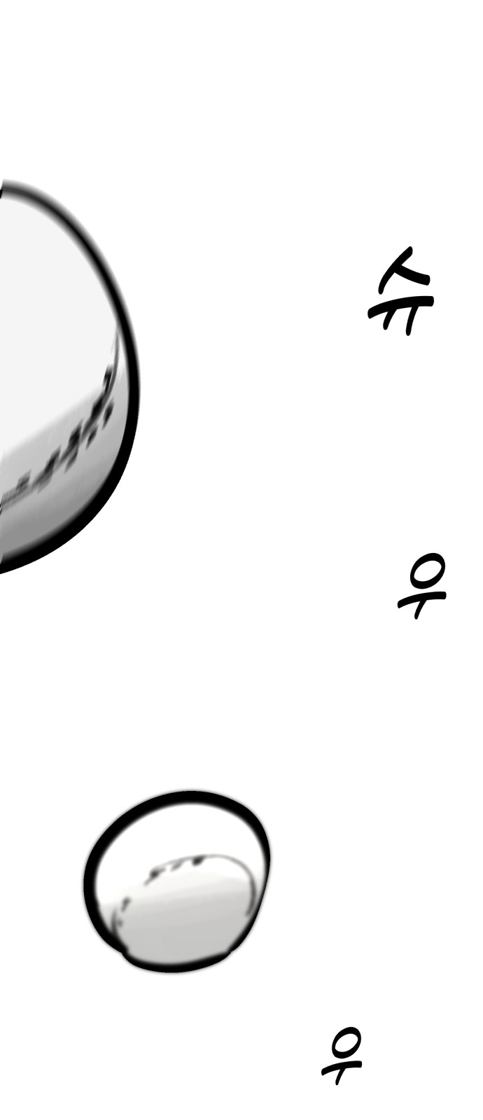 94 페이지