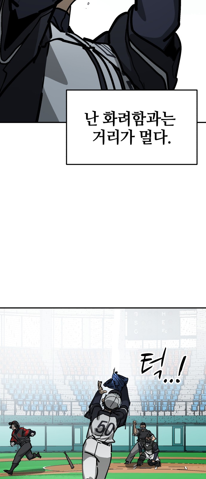 96 페이지