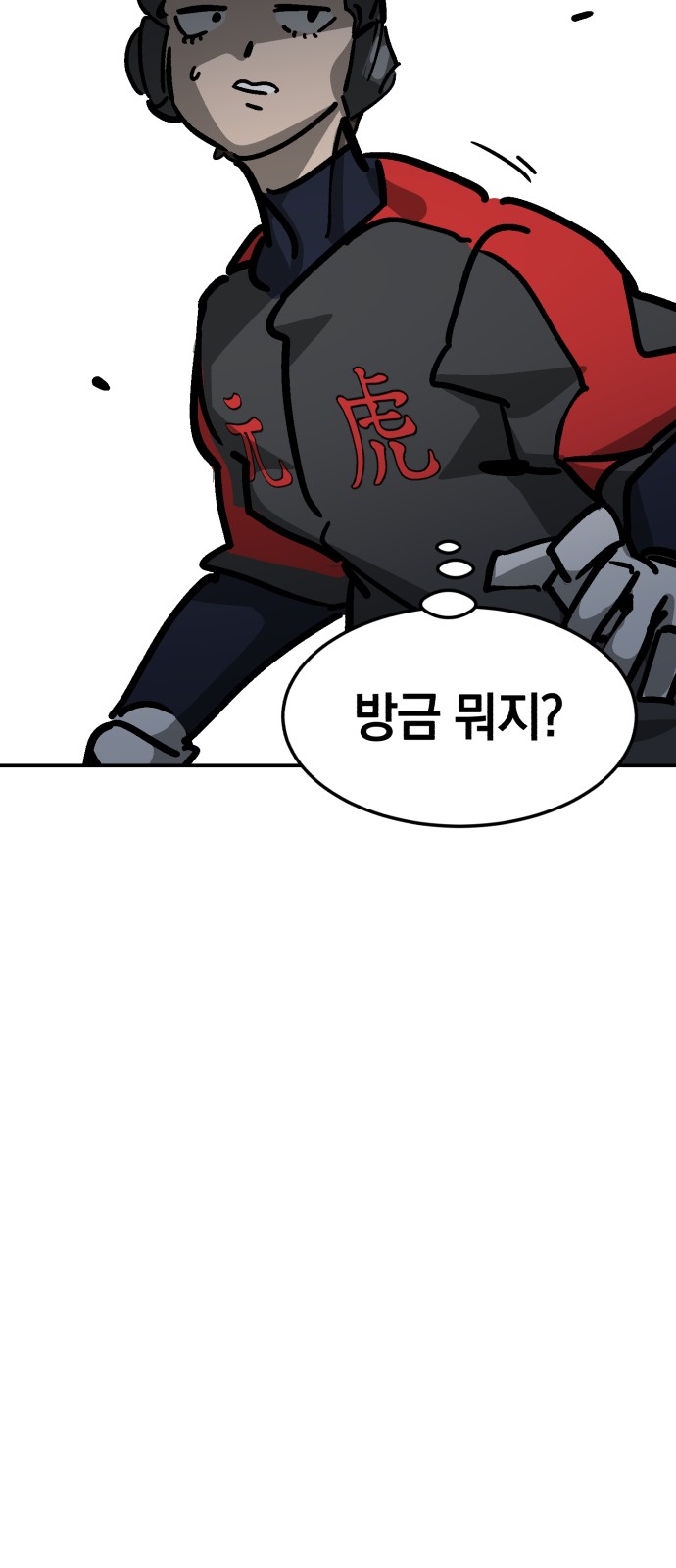 98 페이지