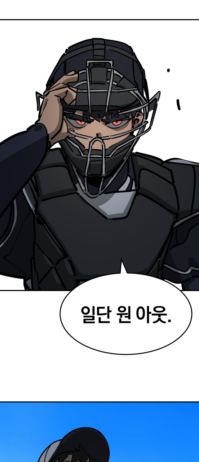 99 페이지