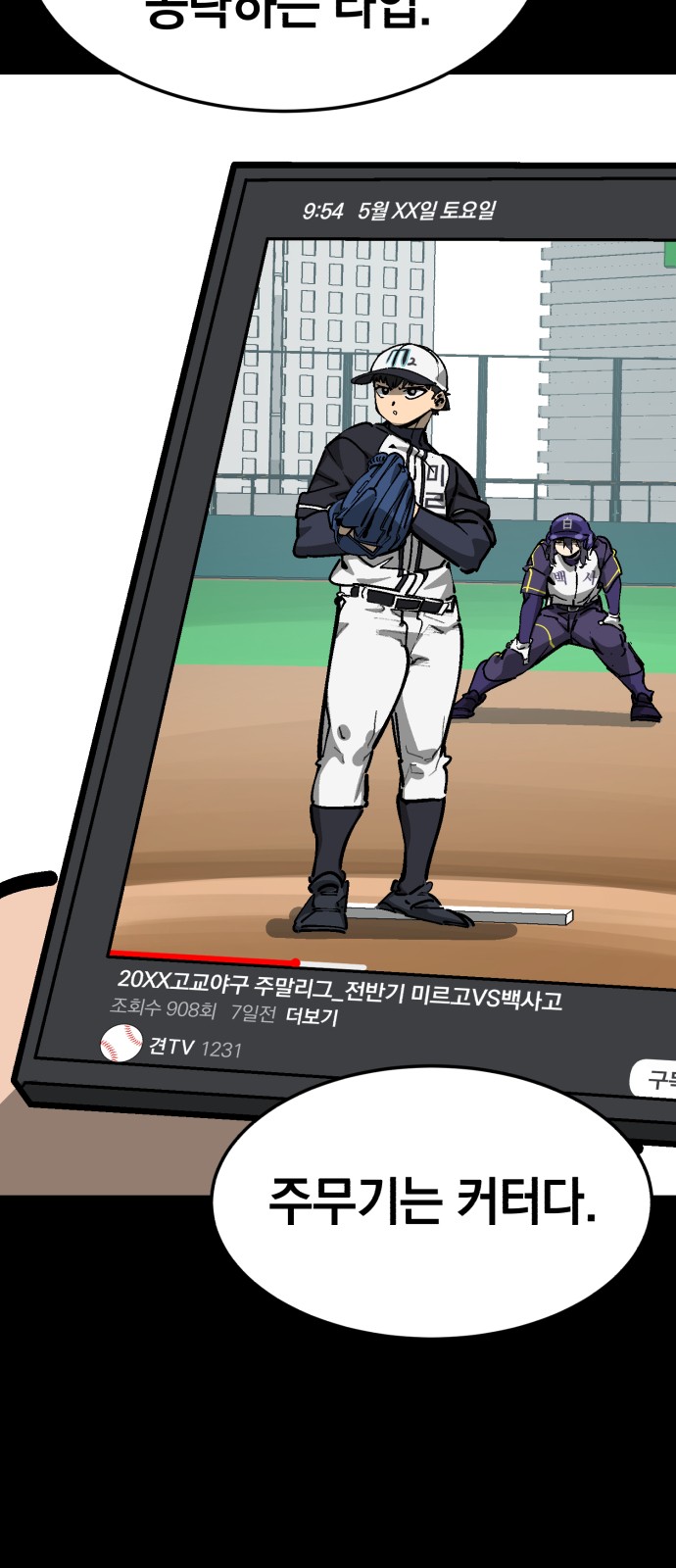 11 페이지