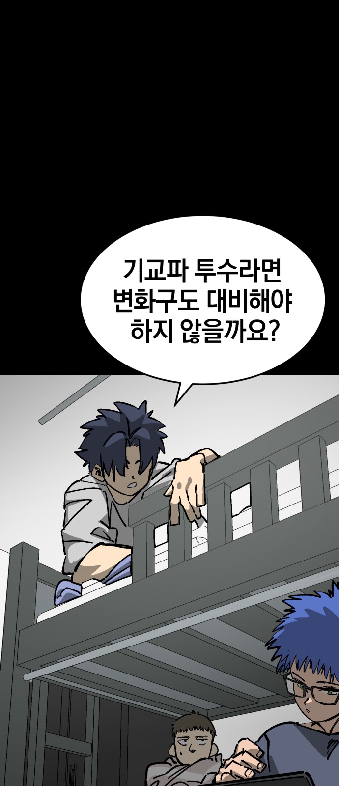 12 페이지