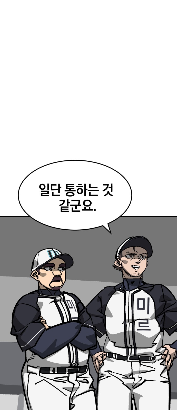 39 페이지