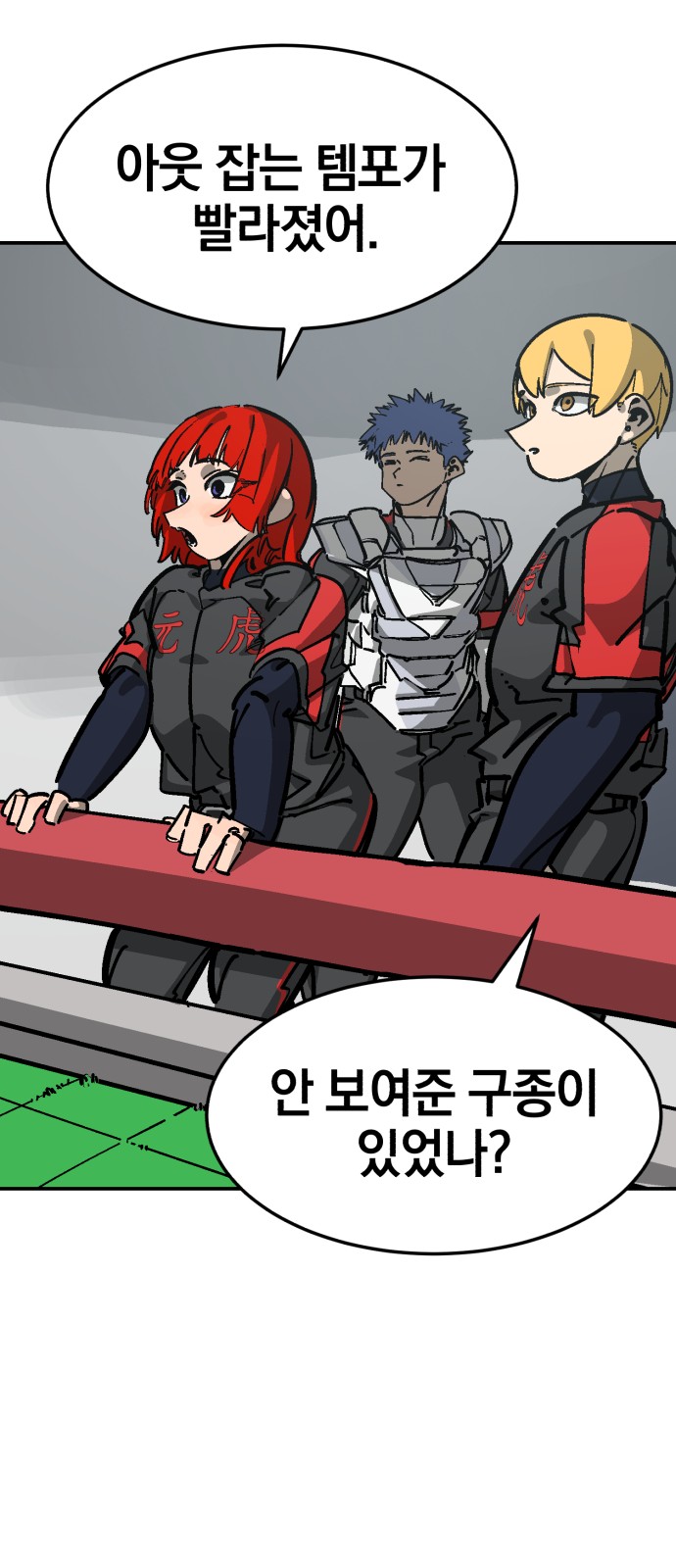 55 페이지
