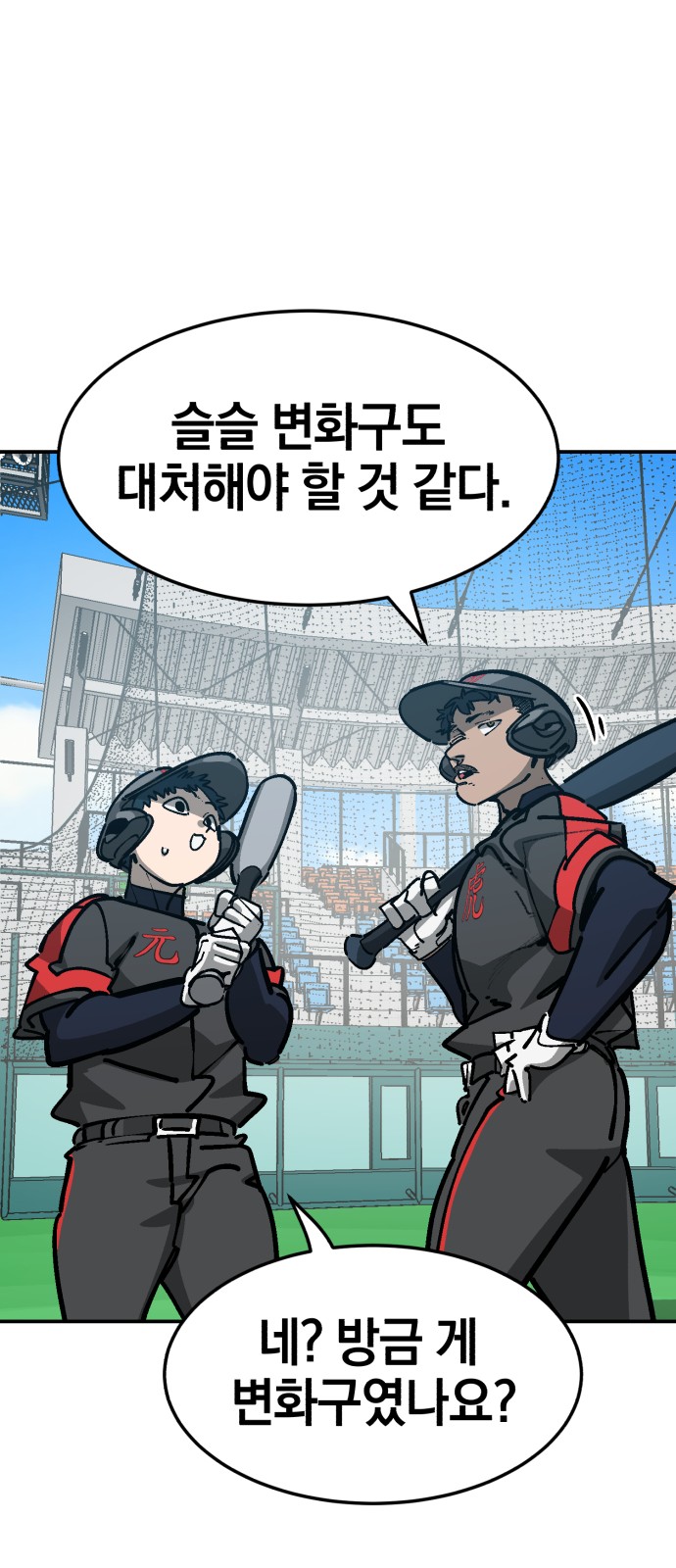 57 페이지