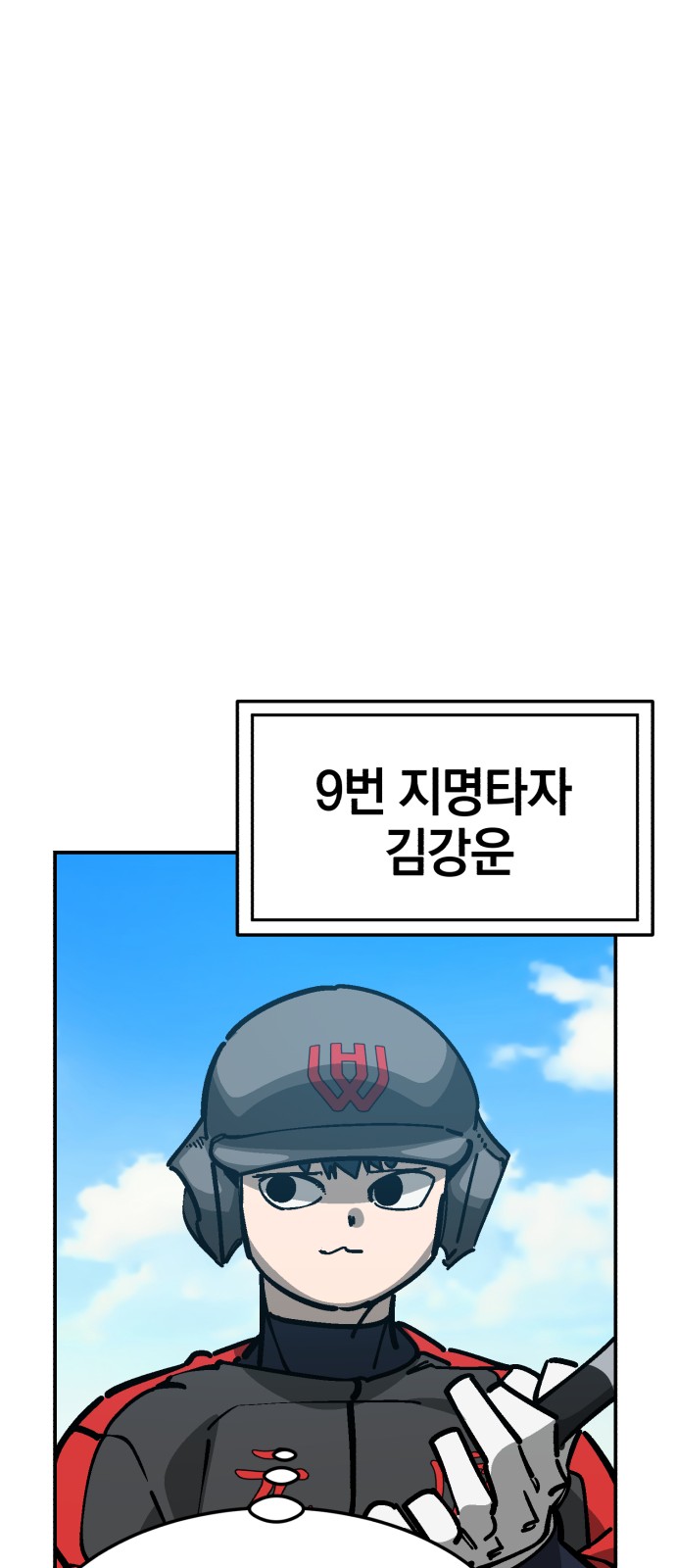 58 페이지