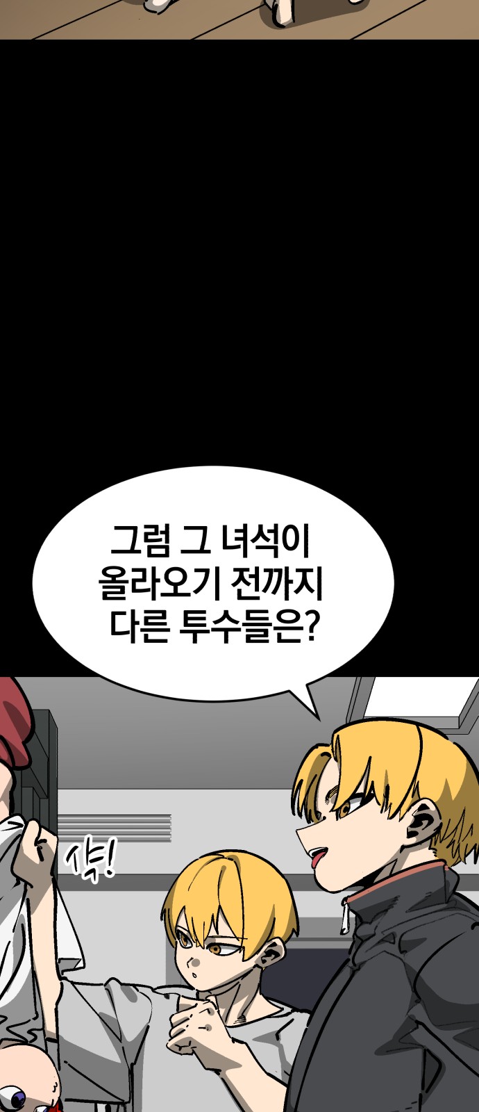 6 페이지