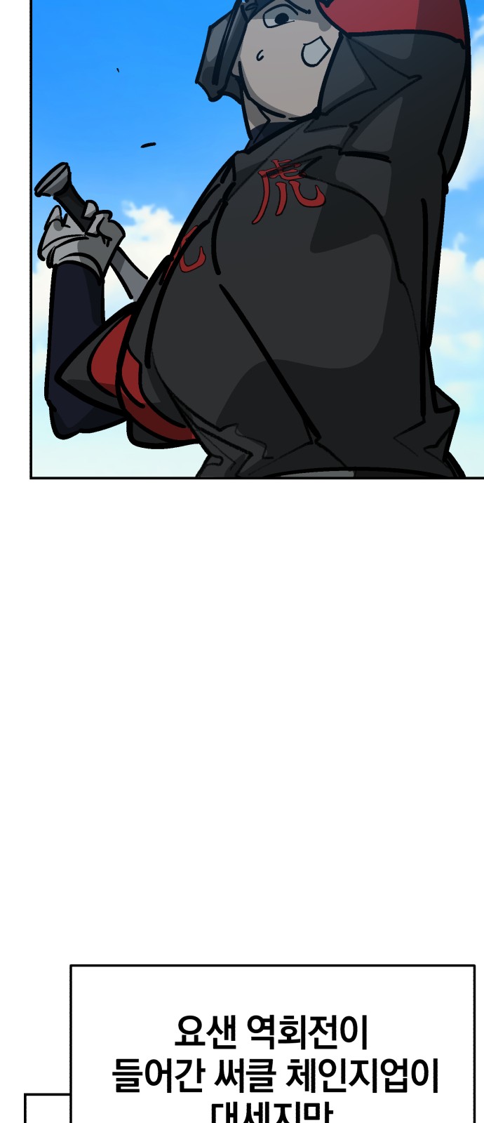 70 페이지